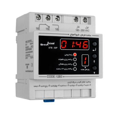 ساعت فرمان ماهیانه دیجیتال